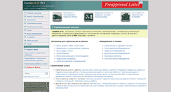 Desktop Screenshot of combuild.ru