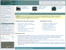 Tablet Screenshot of combuild.ru